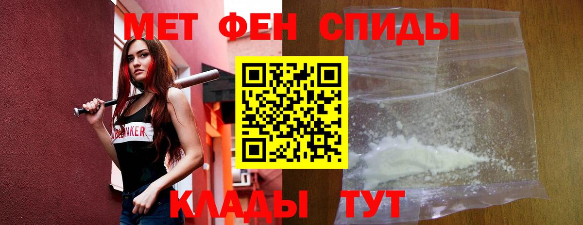АМФ VHQ Барабинск