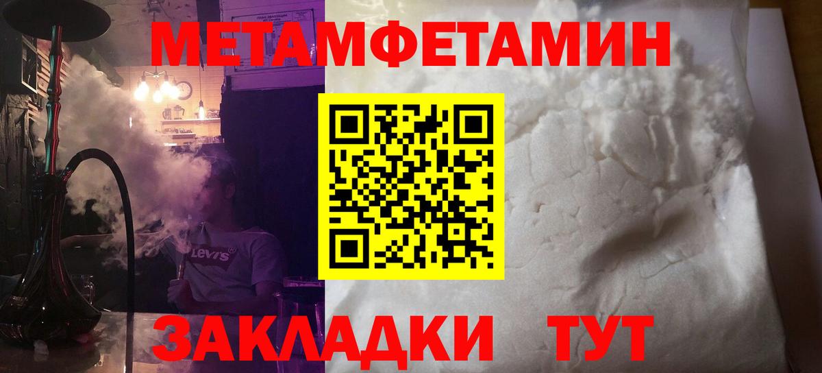 Канабис  ЭКСТАЗИ  МЕТАМФЕТАМИН  Меф   Барабинск  Вход с VPN  COCAIN 