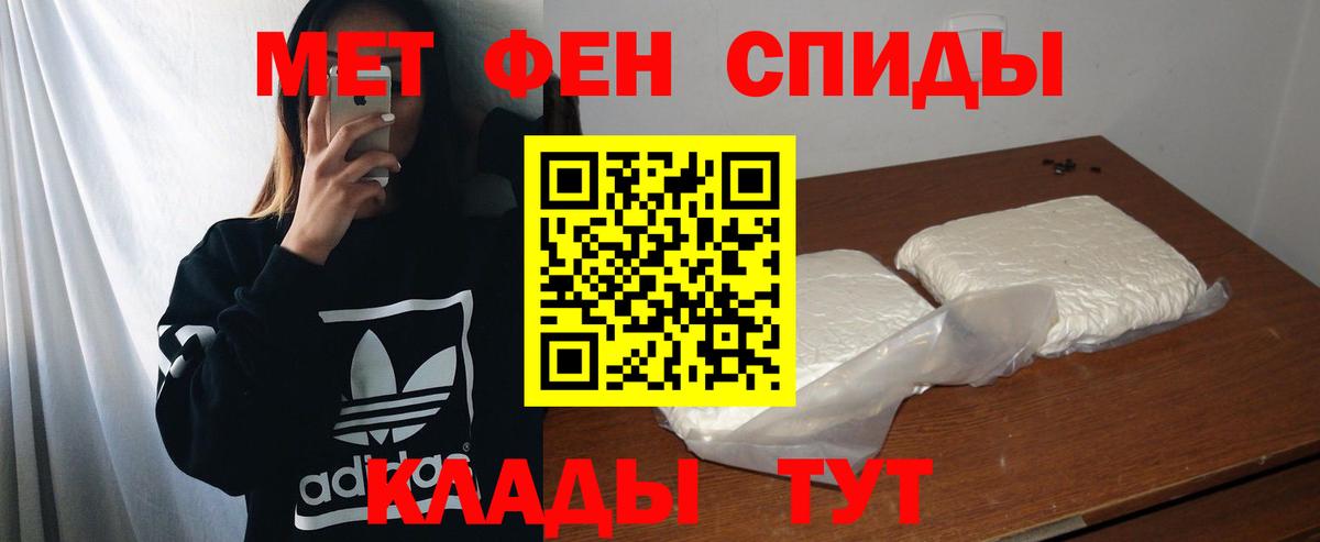 АМФ  Вход с VPN  Барабинск  Amphetamine VHQ 