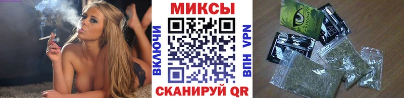 Бутират BDO  Барабинск 