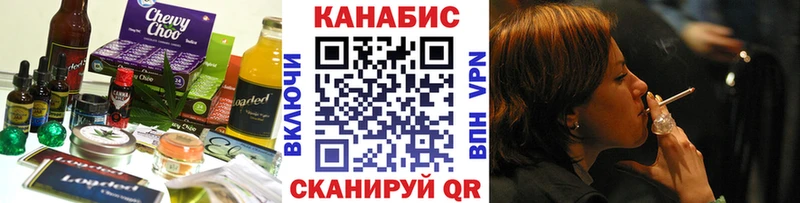 дарк нет Telegram  Барабинск  Печенье с ТГК марихуана 