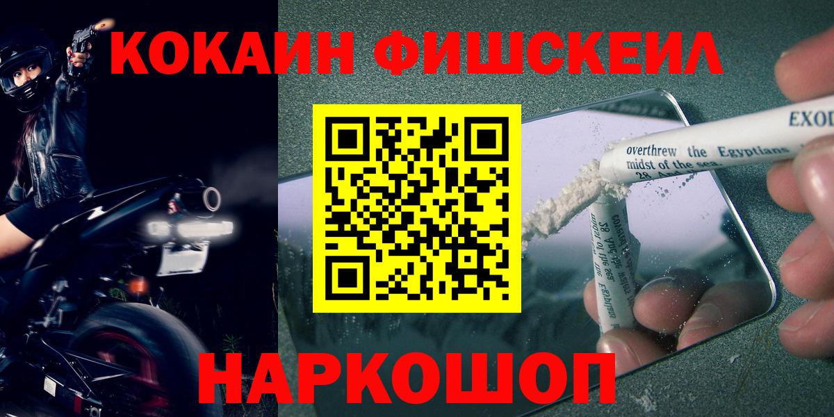 COCAIN 99% Барабинск