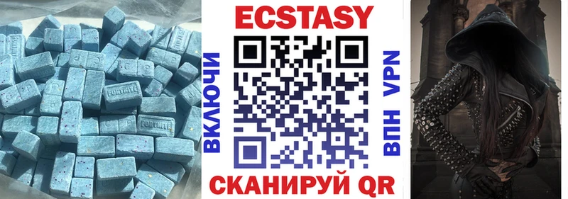 shop как зайти  Барабинск  Экстази louis Vuitton 