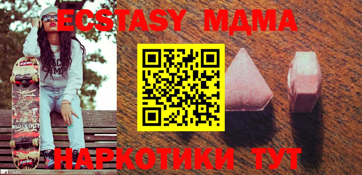 Барабинск    ссылка  Ecstasy  Вход с VPN  ЭКСТАЗИ Cube 
