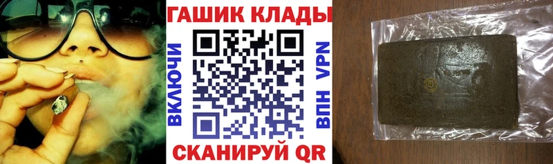 ГАШ индика сатива  что такое наркотик  Барабинск 