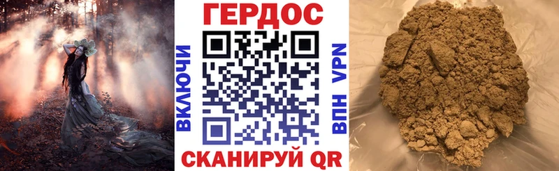 OMG как зайти  где купить наркоту  Барабинск  ГЕРОИН белый 