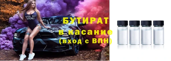 ALPHA PVP Зерноград