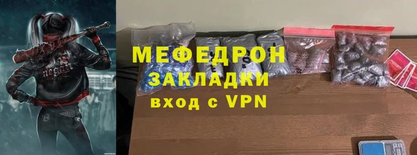 2c-b Армянск