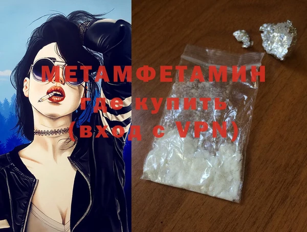 марки lsd Арсеньев