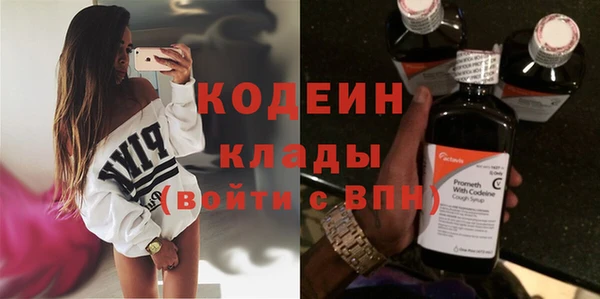 марки lsd Арсеньев