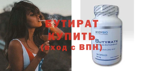 гидра Зеленодольск