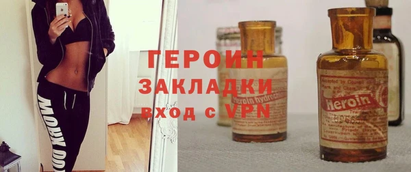 2c-b Армянск