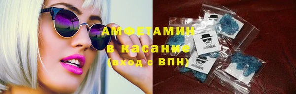 2c-b Армянск