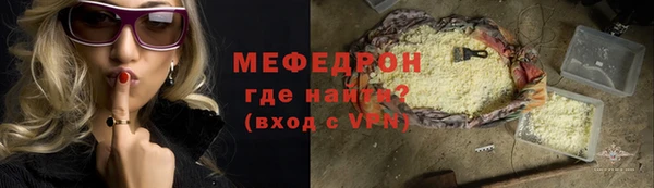 кокаин премиум Кодинск