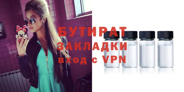 бошки Аркадак