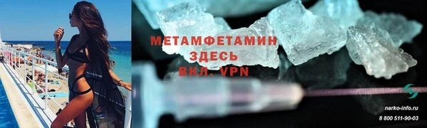 2c-b Армянск