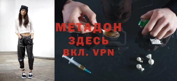 марки lsd Арсеньев