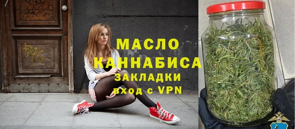марки lsd Арсеньев