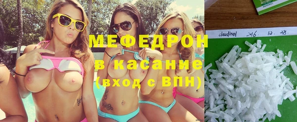 мефедрон мука Балахна