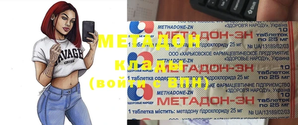 марки lsd Арсеньев