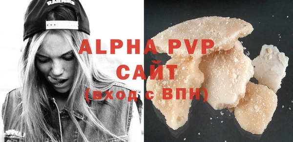 марки lsd Арсеньев