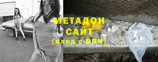 2c-b Армянск