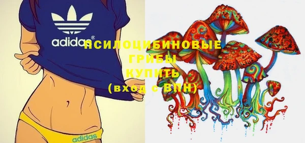 марки lsd Арсеньев