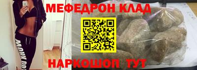 mdma Комсомольск-на-Амуре