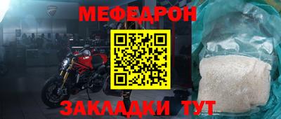 mdma Комсомольск-на-Амуре