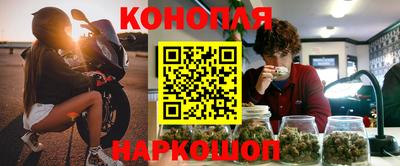 меф Наро-Фоминск