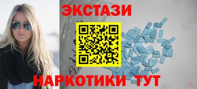 mdma Комсомольск-на-Амуре