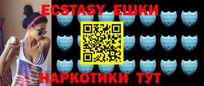 mdma Комсомольск-на-Амуре