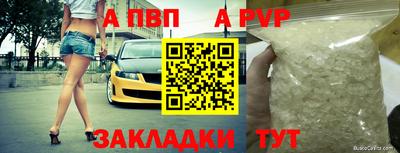 Альфа ПВП Коммунар