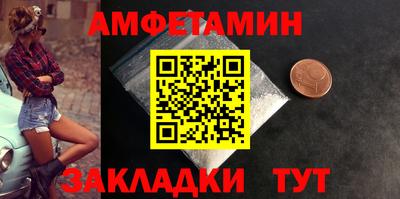 mdma Комсомольск-на-Амуре