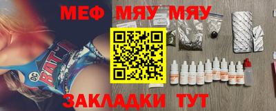 mdma Комсомольск-на-Амуре