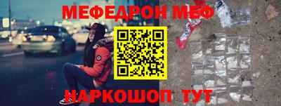 mdma Комсомольск-на-Амуре