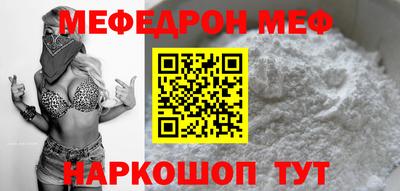mdma Комсомольск-на-Амуре