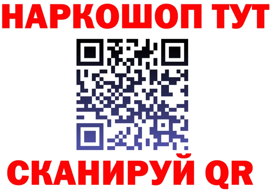 АМФ 98% зеркало дарк нет МЕГА Барабинск