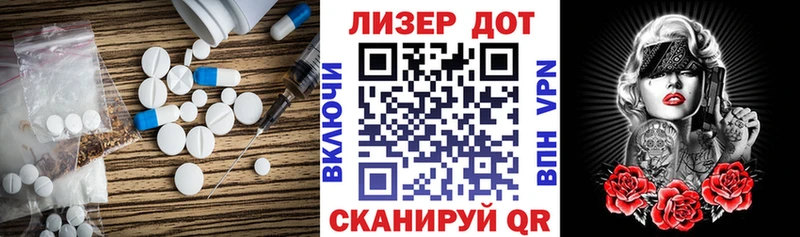 Лсд 25 экстази кислота  купить закладку  сайты даркнета наркотические препараты  Барабинск 