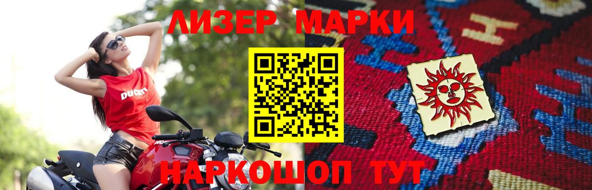 Барабинск    tor  Вход с VPN  ЛСД экстази ecstasy 