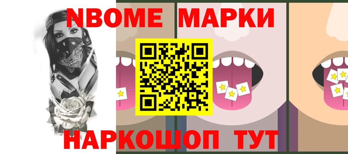 ЛСД экстази кислота Барабинск