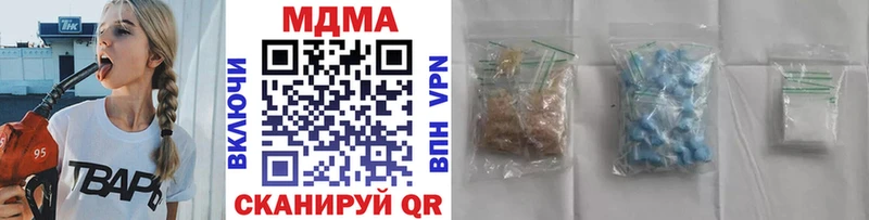 MDMA молли  как найти наркотики  Барабинск 
