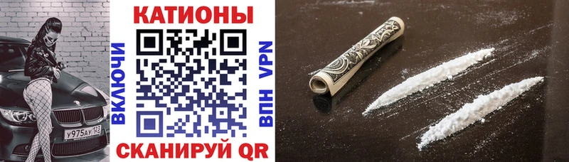 Мефедрон mephedrone купить закладку Барабинск