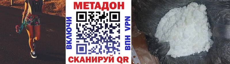 МЕТАДОН VHQ  цена   Барабинск 