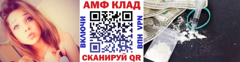 МЕТАМФЕТАМИН винт  Барабинск 