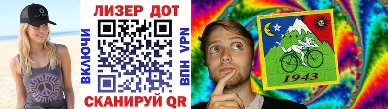 Наркотические марки 1,8мг mega как зайти Барабинск