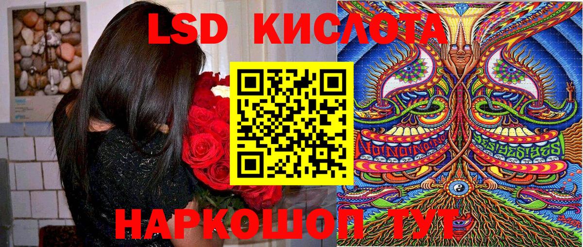 Марки NBOMe 1500мкг  Вход с VPN  Барабинск 