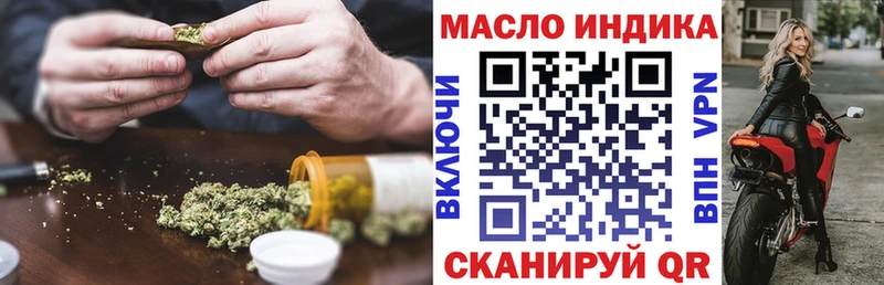 цена наркотик  площадка как зайти  Дистиллят ТГК вейп  Барабинск 