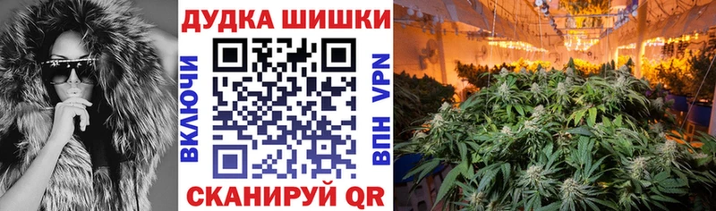 купить наркотики цена  Барабинск  Марихуана VHQ 