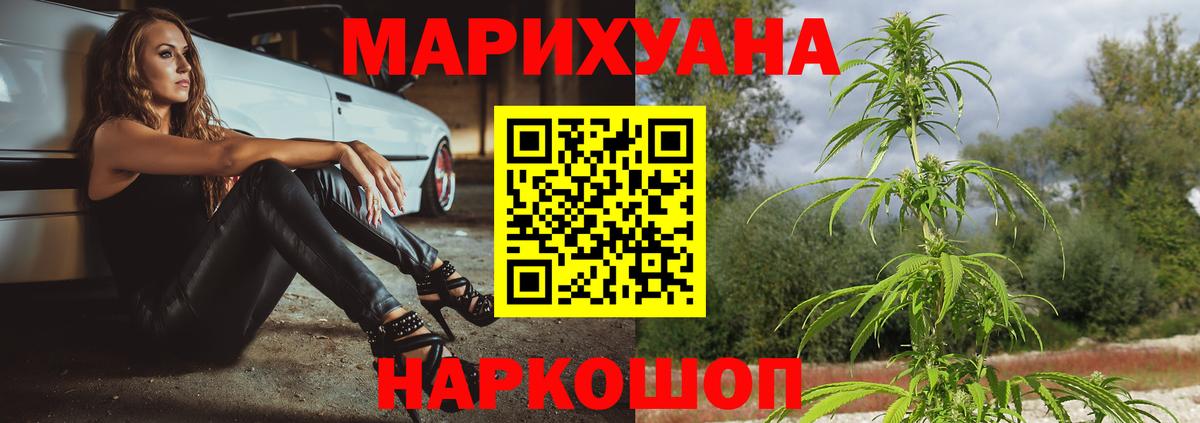 Бошки Шишки индика Барабинск